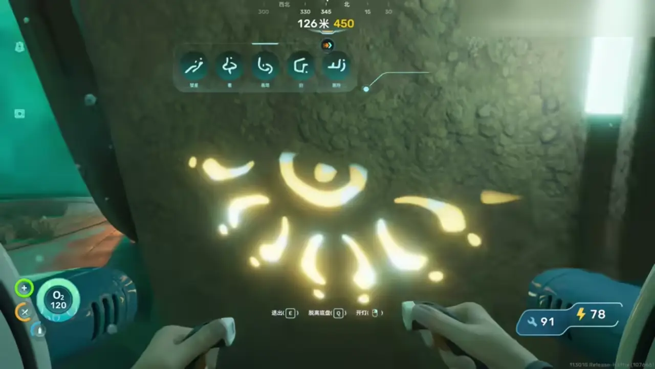 Subnautica 2 P10 Axum Vision route frame showing glowing Axum glyphs translated on a wall