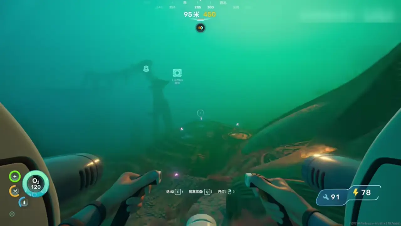 Subnautica 2 P10 Axum Vision route frame showing the approach to a Karakorum Power Plant structure