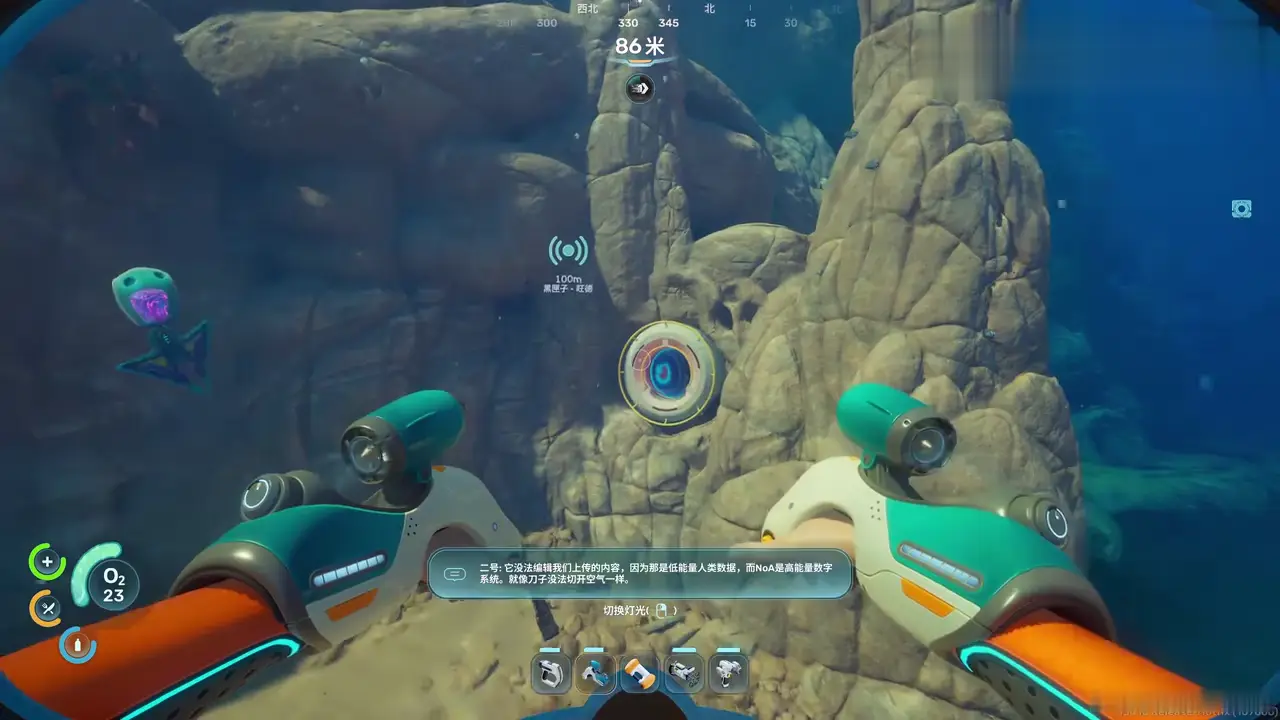 Subnautica 2 large oxygen tank route frame showing a deep approach with low oxygen