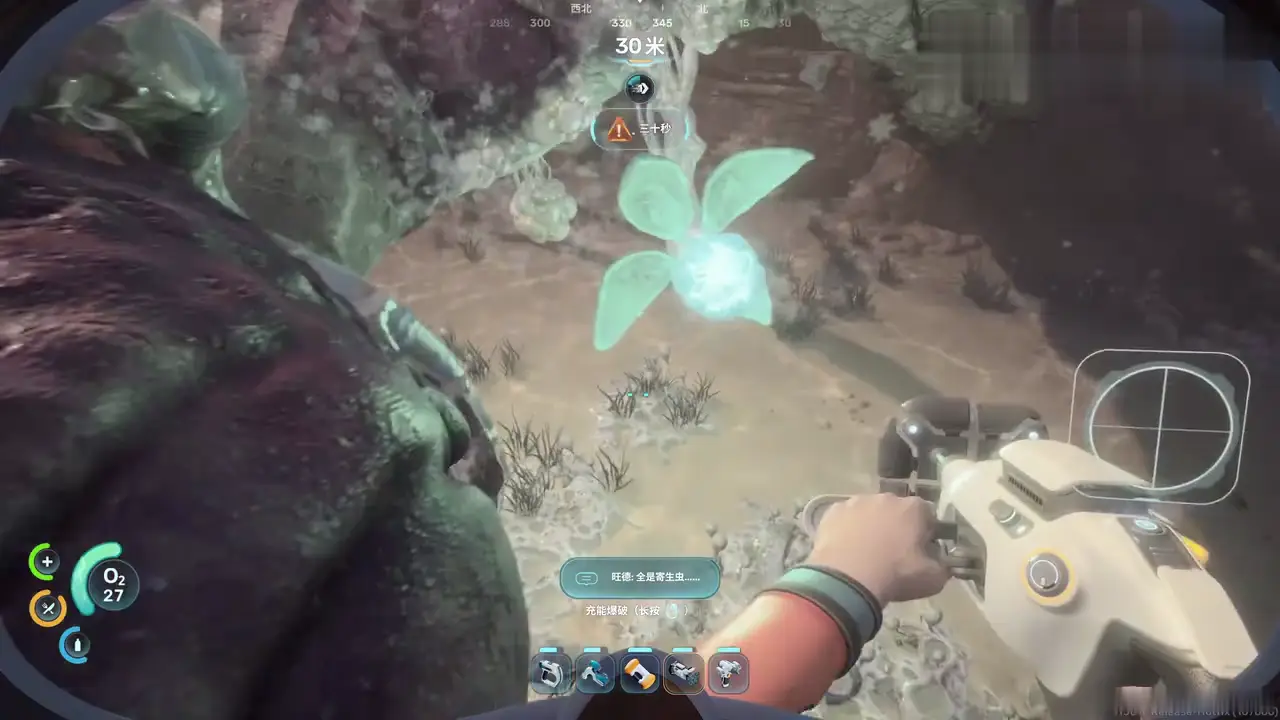 Subnautica 2 low oxygen warning near an underwater oxygen plant during the large tank route