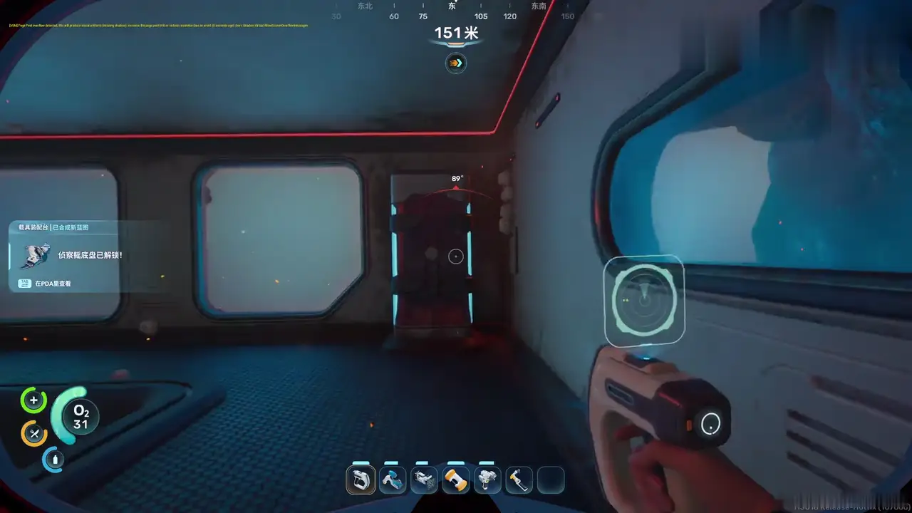Subnautica 2 Tadpole route frame showing a blueprint or log unlock during the vehicle build path