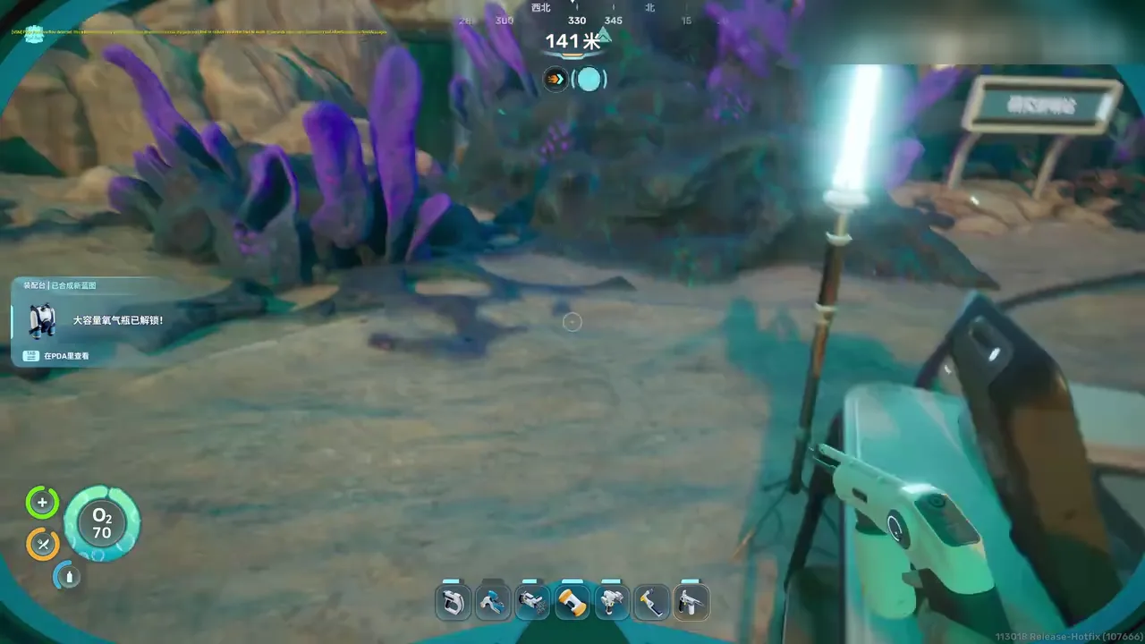 Subnautica 2 route frame showing a beacon and alien ruins approach after the Tadpole Dock investigation