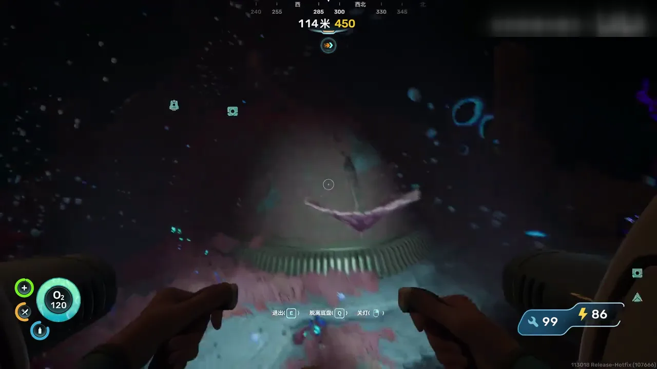 Subnautica 2 Tadpole deep route frame showing the vehicle operating near a 450 meter depth limit