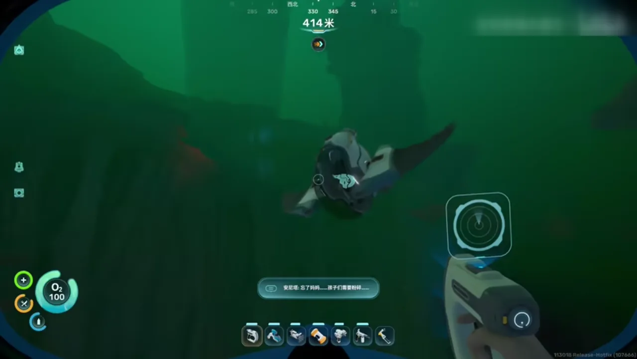 Subnautica 2 Feedback Resonator route frame showing a deep alien device approach around 414 meters